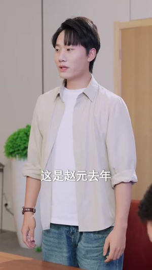 成功率之商海奇才(111集) 成功率之商海奇才(111集)短剧在线观看