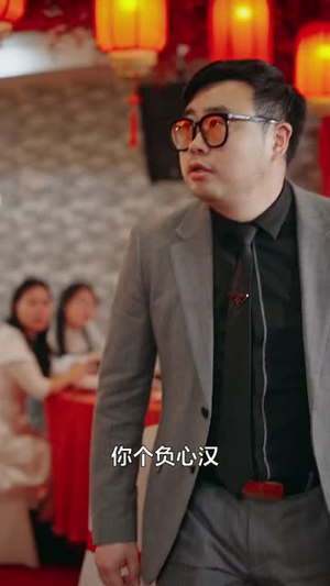 东山再起你是谁(65集) 东山再起你是谁(65集)短剧全集免费看