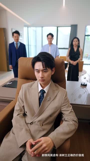 孤鸟越沧海 (60集) 孤鸟越沧海 (60集)热门短剧又来了