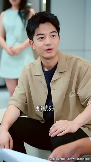 七夕劫 (58集)  七夕劫 (58集) 爆款热门短剧