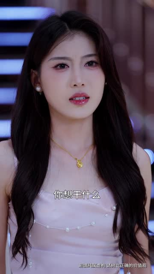 别惹柔弱姐姐,她老公是老婆奴 (63集)  别惹柔弱姐姐,她老公是老婆奴 (63集) 短剧解说热门