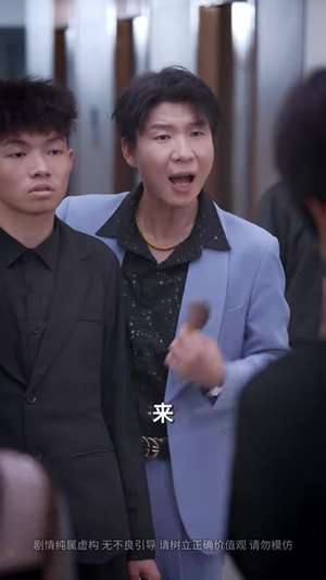 下山即巅峰:七个师姐超护短 (69集) 下山即巅峰:七个师姐超护短 (69集)热播短剧抢先看