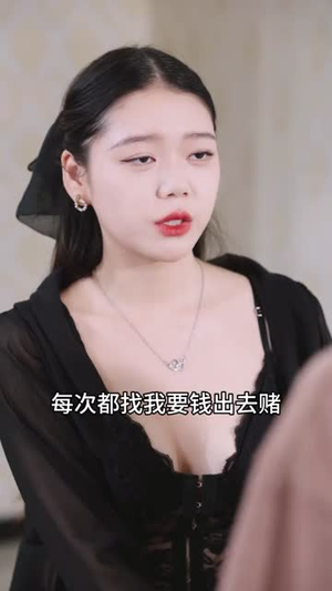 少女的怦然心动 (25集)  少女的怦然心动 (25集) 全集完整版