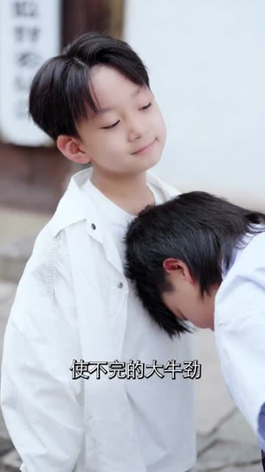 崽崽来自仙界专治各种不服 (80集)  崽崽来自仙界专治各种不服 (80集) 口碑之选免费看