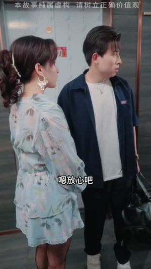 姐姐的心思 (20集)  姐姐的心思 (20集) 热门短剧推荐