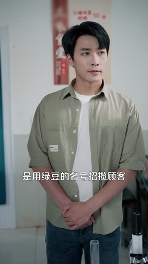 非正常美食系统 (100集)  非正常美食系统 (100集) 短剧推荐分享