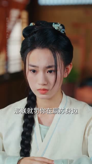 搜刮民脂民膏朕收你们来了 (53集)  搜刮民脂民膏朕收你们来了 (53集) 看过的人都说好