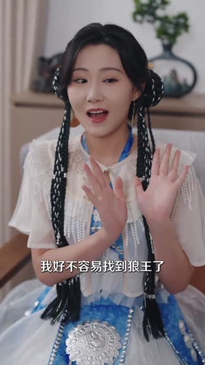 无上仙尊 (86集)  无上仙尊 (86集) 精彩短剧随心推