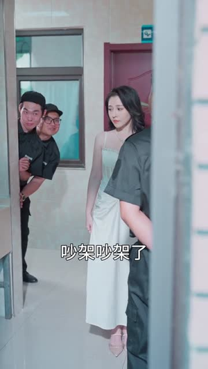 魔鬼上司变后妈老爹你真行 (76集)  魔鬼上司变后妈老爹你真行 (76集) 亿万短剧抢先看