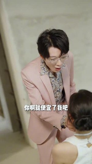 追溯眼 (67集)  追溯眼 (67集) 河马免费短剧