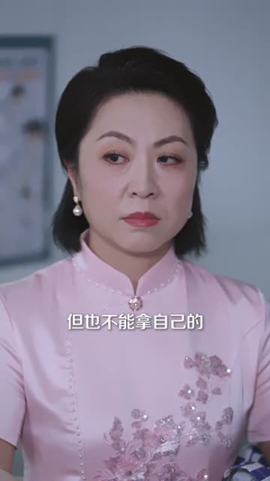 霍太太她听得见心声 (63集) 每日短剧追不停