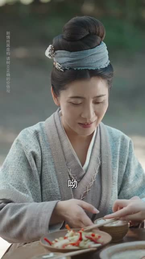 青山书院(78集) 青山书院(78集)短剧介绍