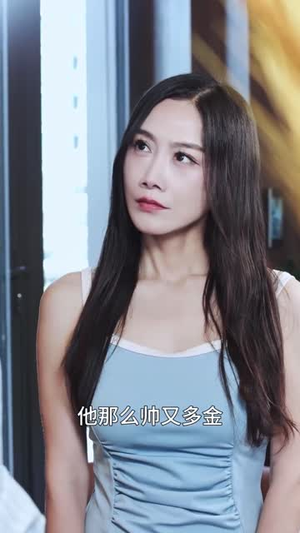 美妇归来 (51集)  美妇归来 (51集) 集免费看短剧