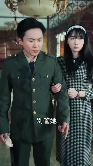 春寒不渡骨中刃 (45集) 春寒不渡骨中刃 (45集) 全集一次看完