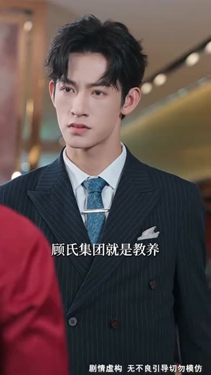 旧情散尽轻若雪 (47集)  旧情散尽轻若雪 (47集) 剧情简介