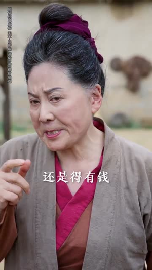 大力老太穿书后,掌家护女(80集) 大力老太穿书后,掌家护女(80集)剧情简介