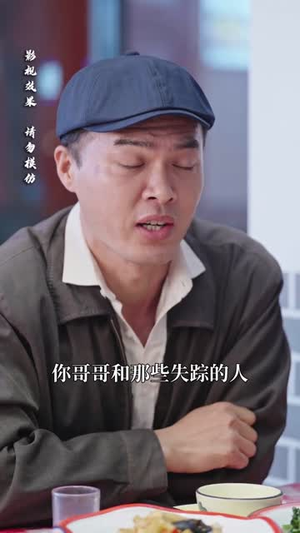 神秘小卖部(48集) 神秘小卖部(48集)免费观看就是爽