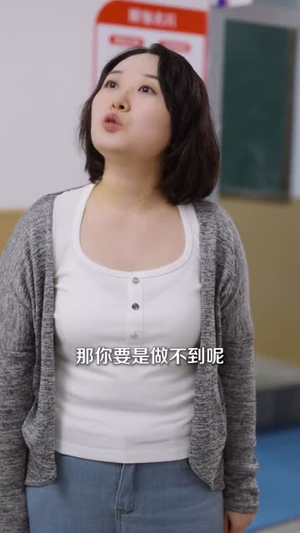 超能班主任(81集) 超能班主任(81集)爆火短剧推荐