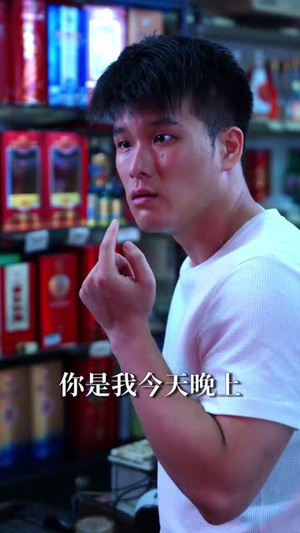 81号便利店(32集) 81号便利店(32集)好看的短剧分享