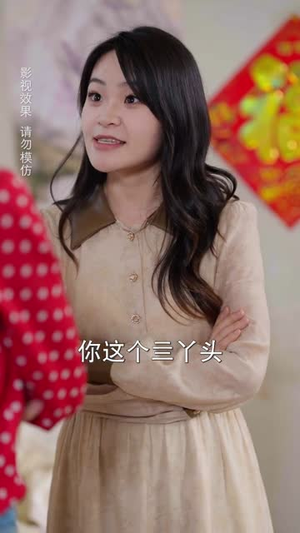 千金小姐寻回记(60集) 千金小姐寻回记(60集)360网盘观看