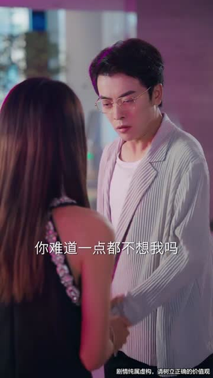 挪威的风,吹散誓言(60集) 挪威的风,吹散誓言(60集)网盘在线观看