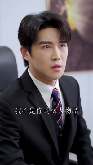 飞鸟与鱼不同路(60集) 飞鸟与鱼不同路(60集)新短剧推荐