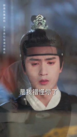 雁字回时戍角起(49集) 雁字回时戍角起(49集)红果短剧免费看