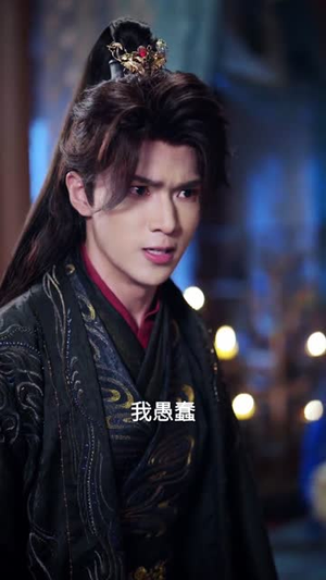 我是神女,你不配(60集) 我是神女,你不配(60集)在哪看是免费的