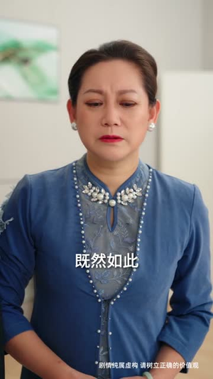 重生之执棋夺嫡(64集) 重生之执棋夺嫡(64集)热门短剧看不停