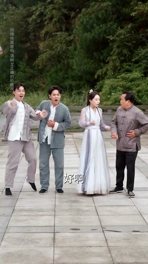 爹地别慌,天降萌宝是武圣(60集) 爹地别慌,天降萌宝是武圣(60集)好看短剧追不停