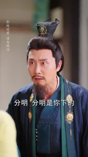 王爷寿命三小时老祖旺他百年(69集) 王爷寿命三小时老祖旺他百年(69集)在线观看全集