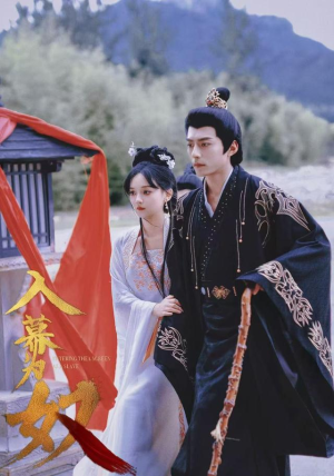 入幕为奴(61集) 入幕为奴(61集)热门短剧分享