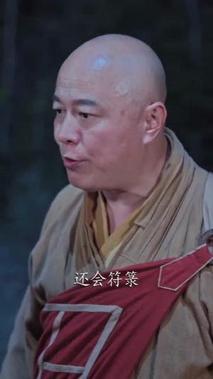师门嫌我太狠辣,入朝堂镇天下(98集) 师门嫌我太狠辣,入朝堂镇天下(98集)看过的人都说好