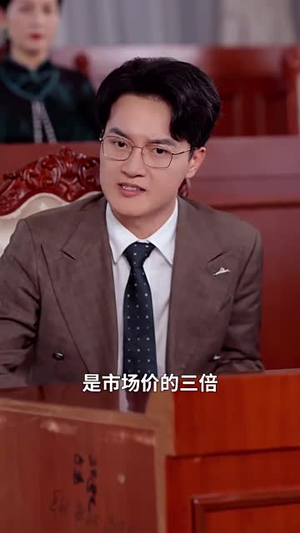 一枕绒梦误终身（60集）超火短剧抢先看