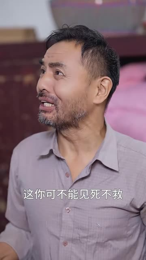 千金反猎记(60集) 千金反猎记(60集)在哪个app能看