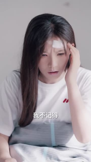 她可惹不得（55集）爆款热门短剧