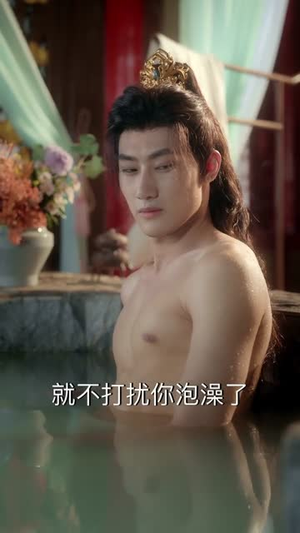 殿下今日脱单否(60集) 殿下今日脱单否(60集)在线观看完整版