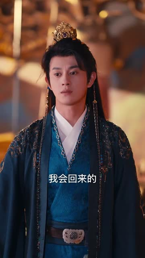 让你去和亲你在敌国登基了（65集）古装短剧热播