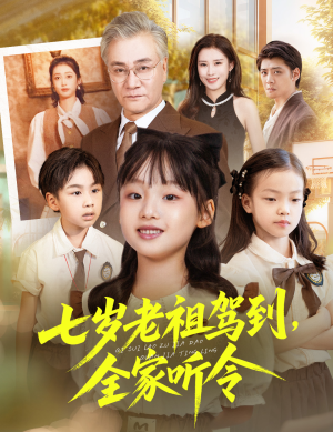 轮回中的重逢（80集）精彩短剧合集