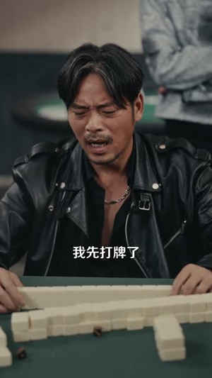 时间暂停,我能掌控一切(104集) 时间暂停,我能掌控一切(104集)追短剧关注我