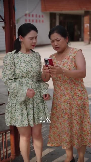 四十而已，厂花照样逆袭（29集）深深爱上这部剧