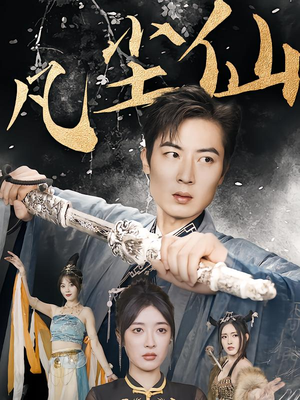 权谋之争(71集) 权谋之争(71集)熬夜追短剧