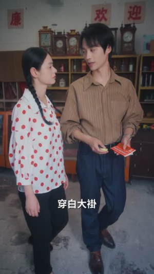 七零纨绔是我爸我爸为我上北大(80集) 七零纨绔是我爸我爸为我上北大(80集)集免费看短剧