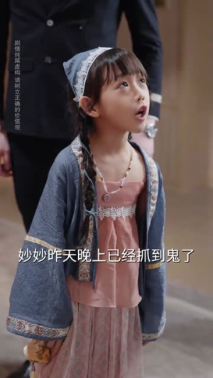 萌宝五岁半,你家没我得散(61集) 萌宝五岁半,你家没我得散(61集)短剧全集大结局