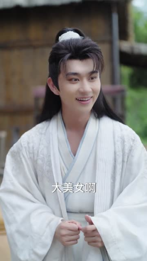 穿回古代开诊所系统助我救苍生（80集）红果短剧免费看