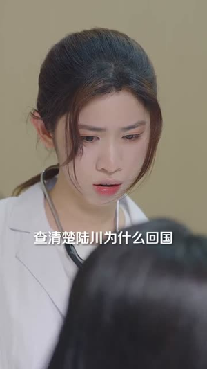 她死遁后竟成了前夫的白月光（60集）最热短剧抢先看