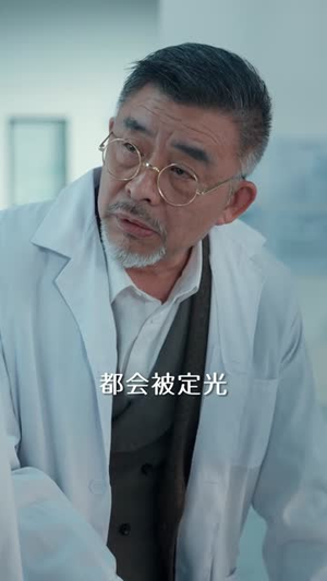 提升员工工资,你说我扰乱市场(94集) 提升员工工资,你说我扰乱市场(94集)短剧热播推荐