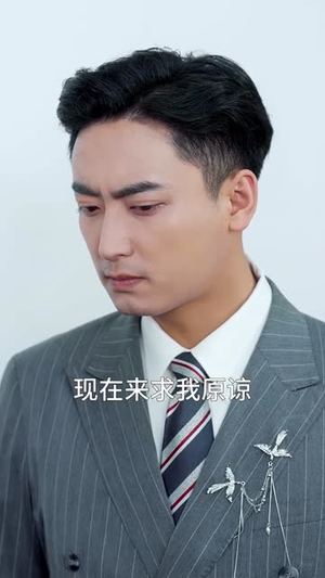 重生后,婆婆手拿复仇剧本(76集) 重生后,婆婆手拿复仇剧本(76集)在线观看全集