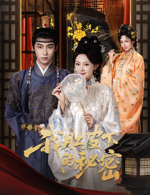 我肚皮下的秘密(59集) 我肚皮下的秘密(59集)全集下载