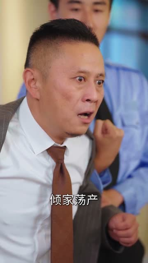 玉石之王我的透视能捡漏(80集) 玉石之王我的透视能捡漏(80集)百度网盘在线看